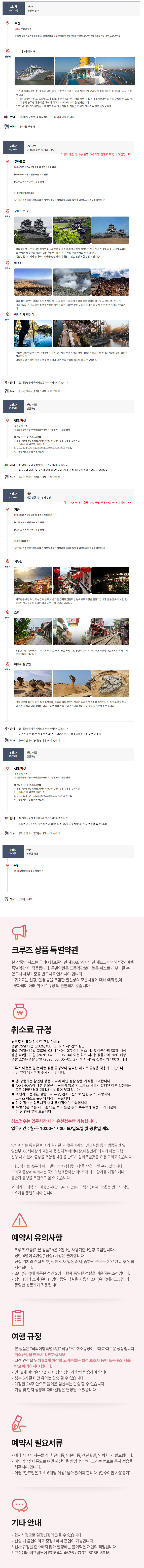 이벤트 상세 이미지