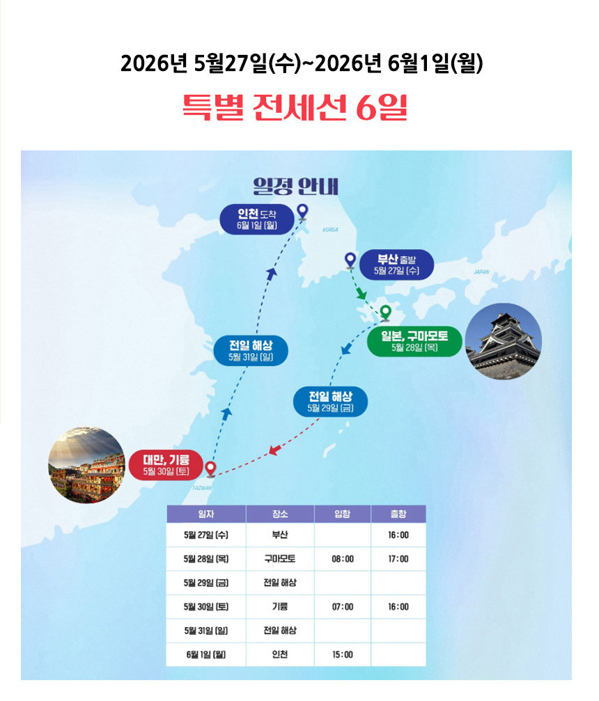 이벤트 상세 이미지