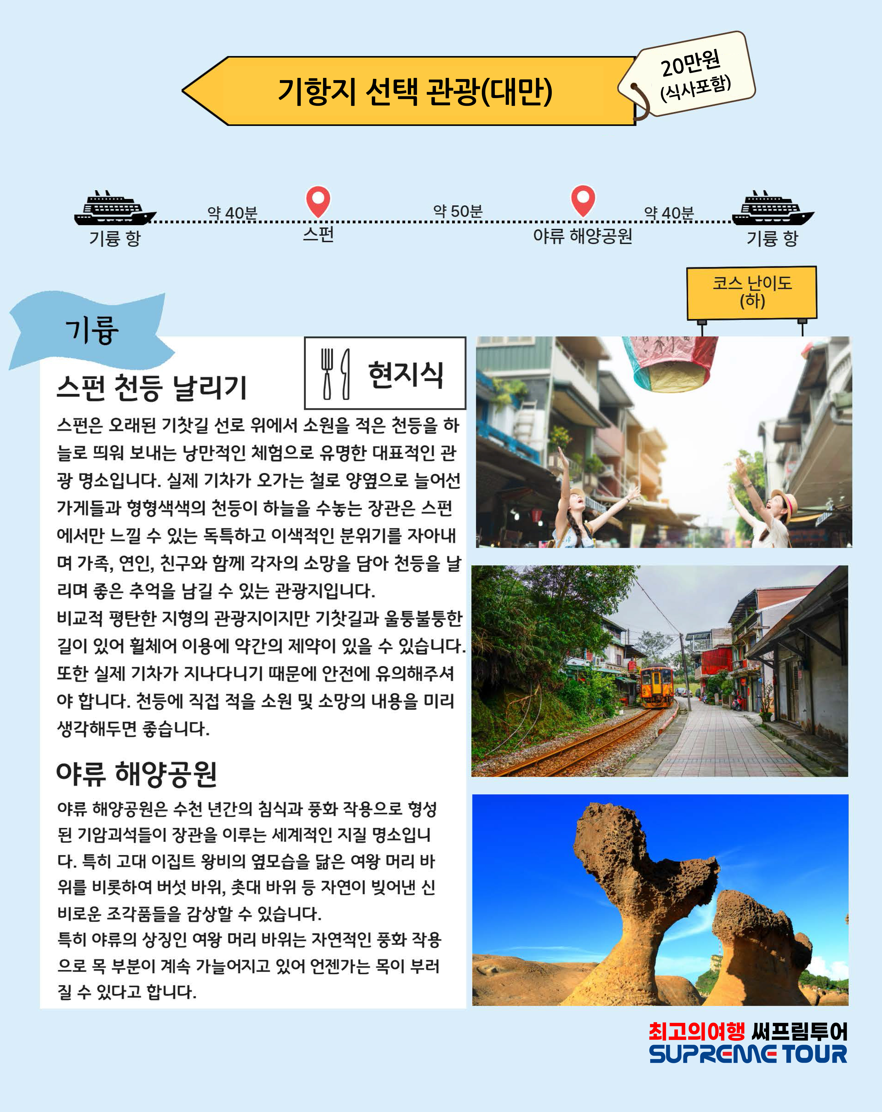 이벤트 상세 이미지