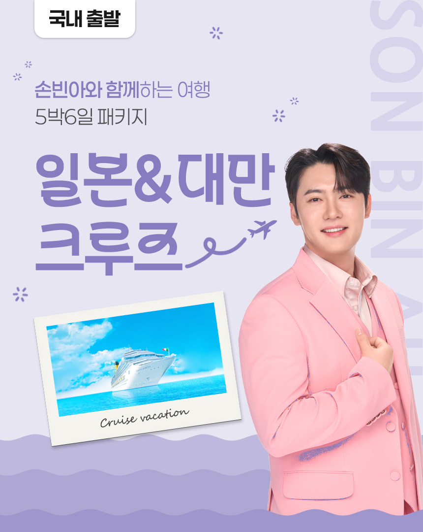 손빈아
